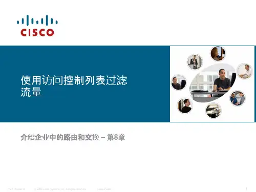 CCNA 使用访问控制列表过滤流量