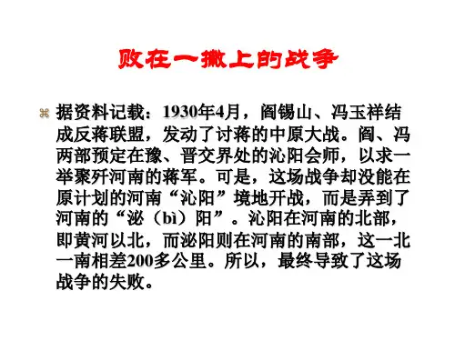 优质课一等奖高中语文必修五《咬文嚼字》 (1)