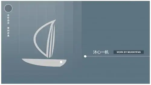 走进黔东南