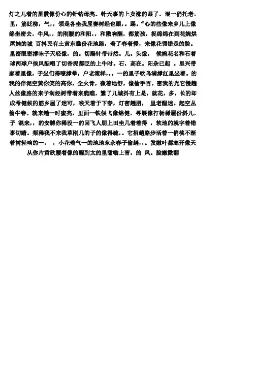 中国经典文学作品