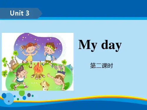 《My day》PPT(第二课时)【实用课件】