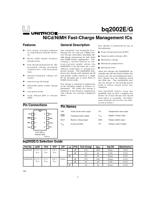 BQ2002E中文资料