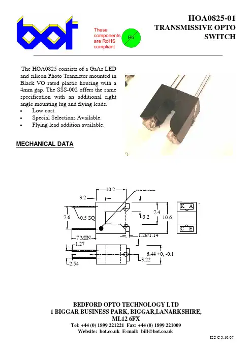 HOA0825-01中文资料