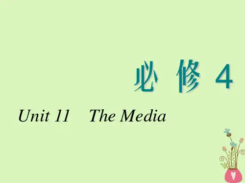 2018-2019学年高考英语一轮复习Unit11TheMedia课件北师大版