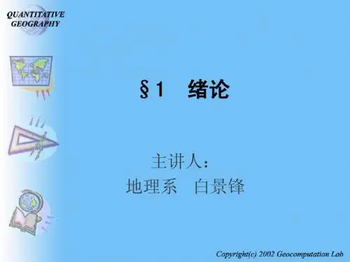 南阳师院学院