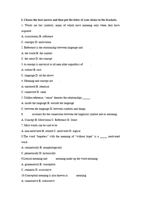词汇学Chapter 3