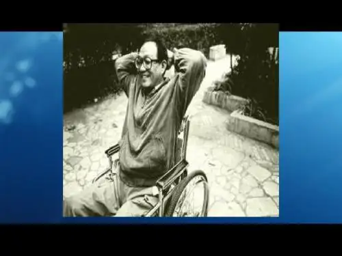 合欢树——史铁生