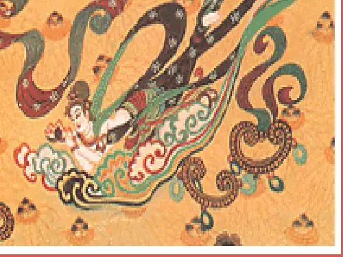 历史北师大版七年级下册18《璀璨的文学艺术》(4)PPT课件