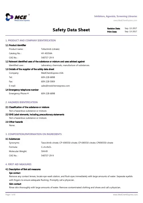Tofacitinib_citrate_SDS_MedChemExpress