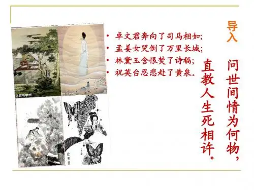 致橡树