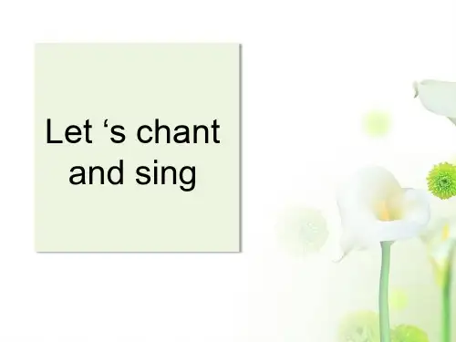 剑桥少儿英语一级上let's_chant