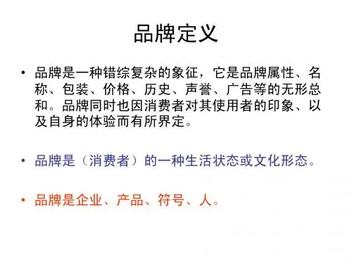 品牌营销工具