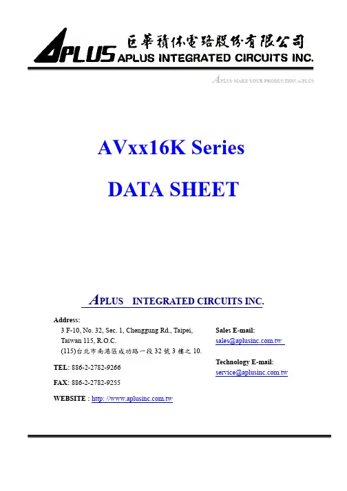 AVH316K中文资料