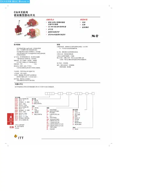 E105MF1AKE中文资料(itt)中文数据手册「EasyDatasheet - 矽搜」