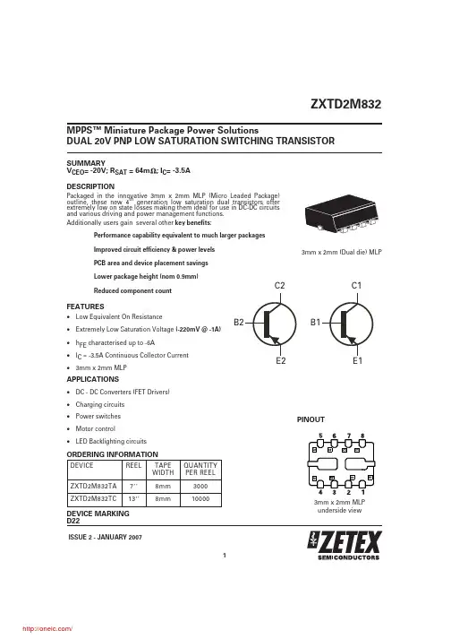 ZXTD2M832TA;中文规格书,Datasheet资料