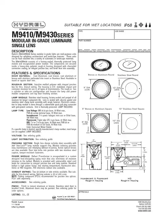 M9410中文资料