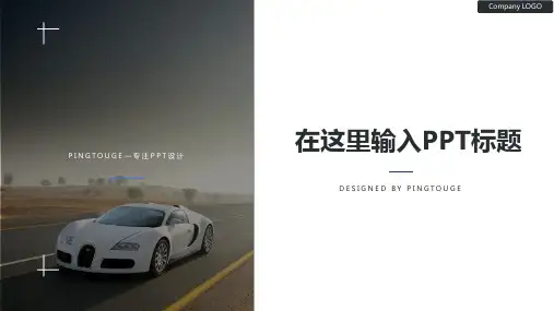 经典华丽可爱立体渐变电商风格汇报ppt模板