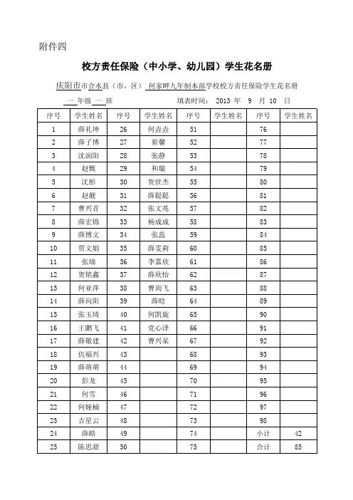 一年级