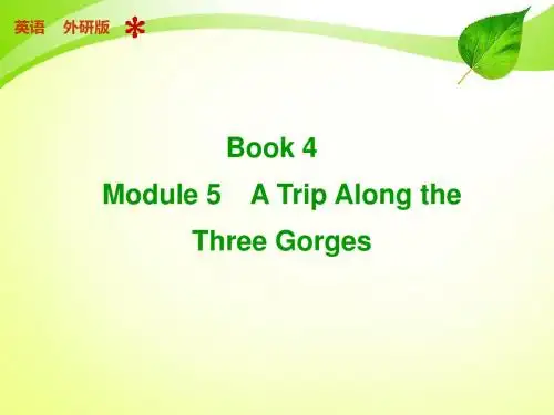 【步步高】2015届高中英语外研版(通用)【配套课件】：Book 4 Module 5