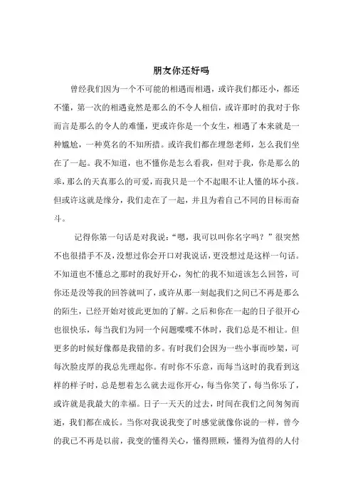 Microsoft Word 文档