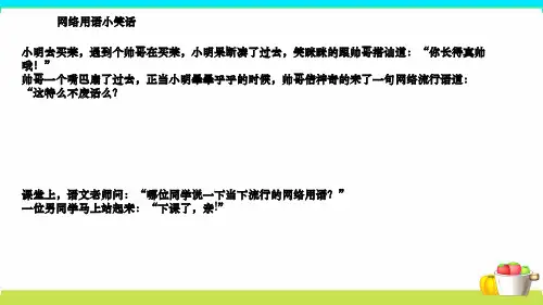 我们的互联网时代