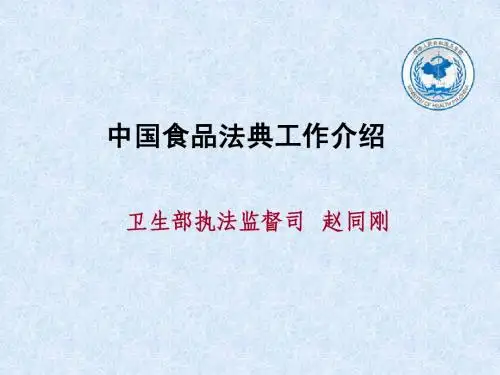 [cn]speech_MOH