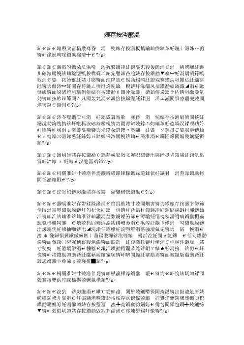 滴水之音