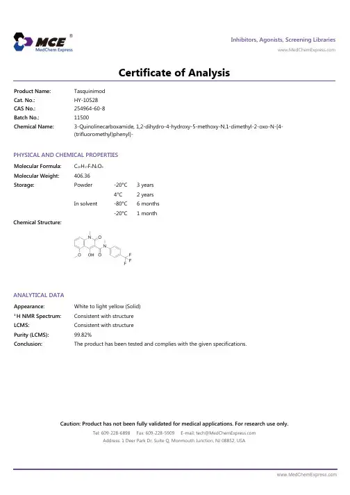 Tasquinimod_COA_11500_MedChemExpress