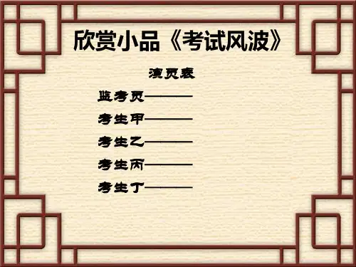 1《诚于心信于行》