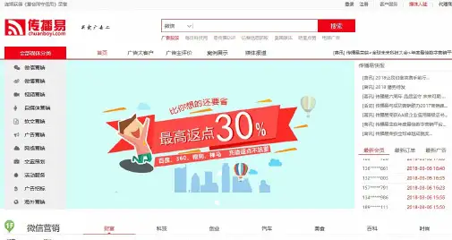 市场推广成功案例