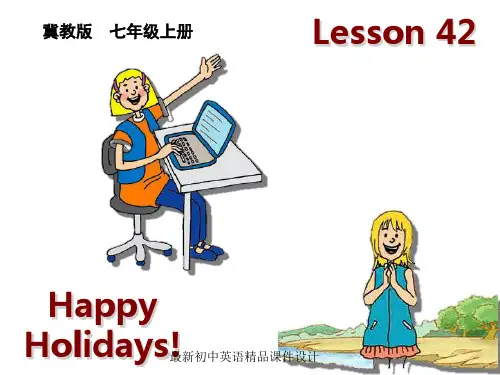最新冀教版初中英语七年级上册《Lesson 42 Happy Holidays!》精品PPT课件 (3)