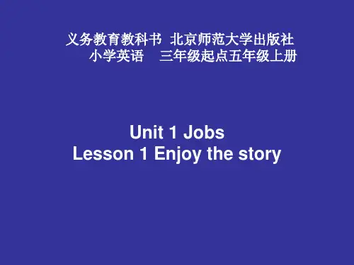 北师大版五年级英语上册Unit 1 Jobs 精品课件