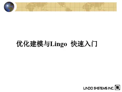 lingo讲座