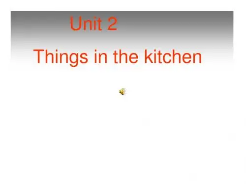 五年级英语上册 Unit 2 Things in the kitchen课件 深
