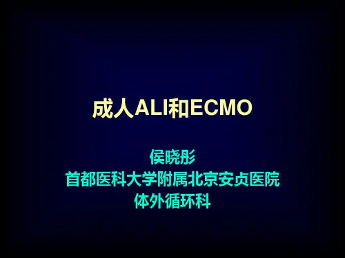 ECMO
