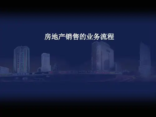 销售技巧及案例分析