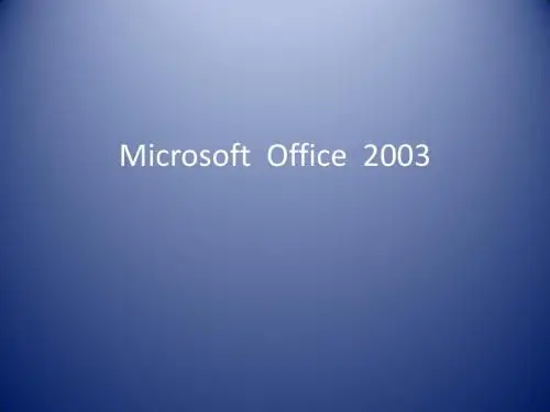 Microsoft Office 2003应用技巧