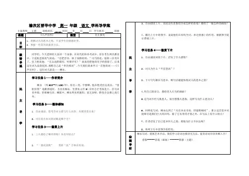 八声甘州(对潇潇、暮雨洒江天)
