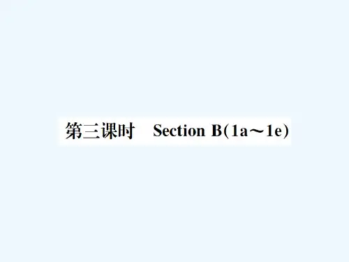 (浙江专版)2019-2020学年七年级英语上册Unit6Doyoulikebananas(第3课时)课件(新版)人教新目标版