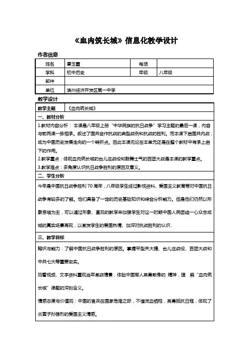 优秀作业案例 (1)