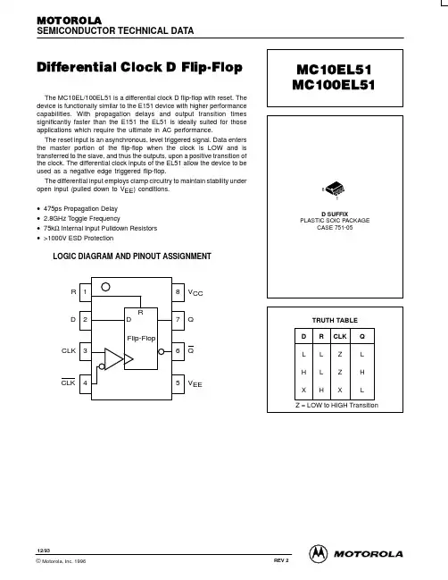 MC100EL51中文资料