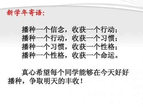 高中政治 体味文化课件 新人教版必修3