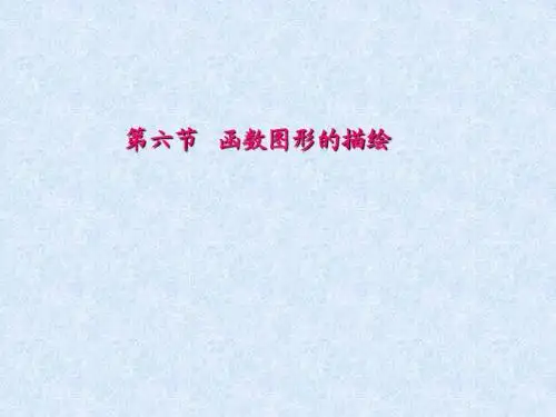 6画图