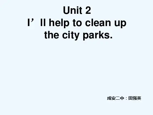 英语人教版八年级下册I'll_help_to_clean_up_the_city