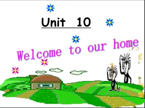 四年级上册英语课件-《Unit 10 Welcome to our home》|湘少版(三起) (共30张PPT)