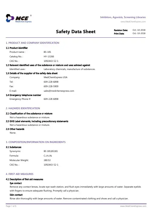 BS-181-SDS-MedChemExpress