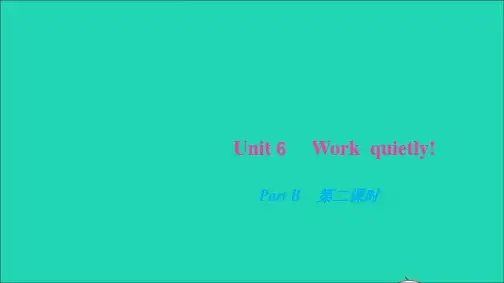 五年级英语下册Unit6WorkquietlyPartB第二课时作业课件人教PEP版.ppt