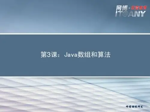 03Java