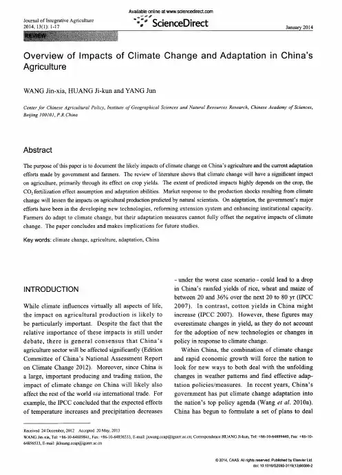 Overview of Impacts of Climate Change and Adaptation in China's Agriculture