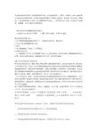 窨井防护网行业检测标准